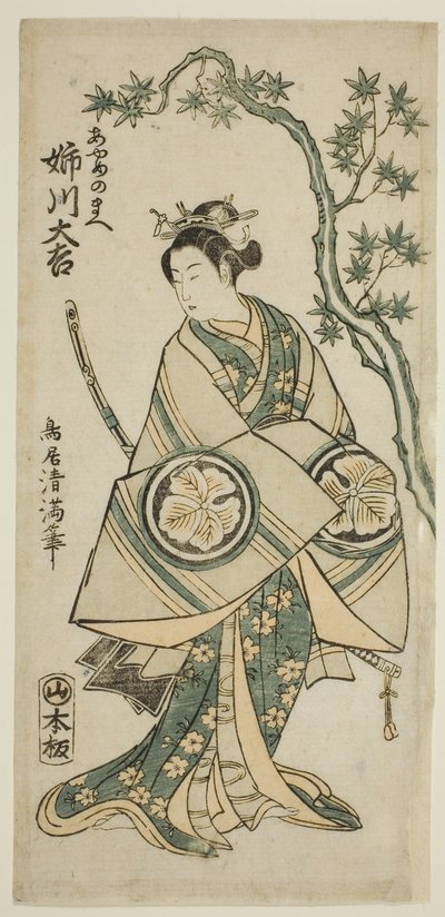Aktor Anegawa Daikichi jako Ayame no Mae w sztuce "Miyo no Hana Yunzei Kagami" wystawionej w teatrze Morita w jedenastym miesiącu 1760 roku. autorstwa Torii Kiyomitsu I