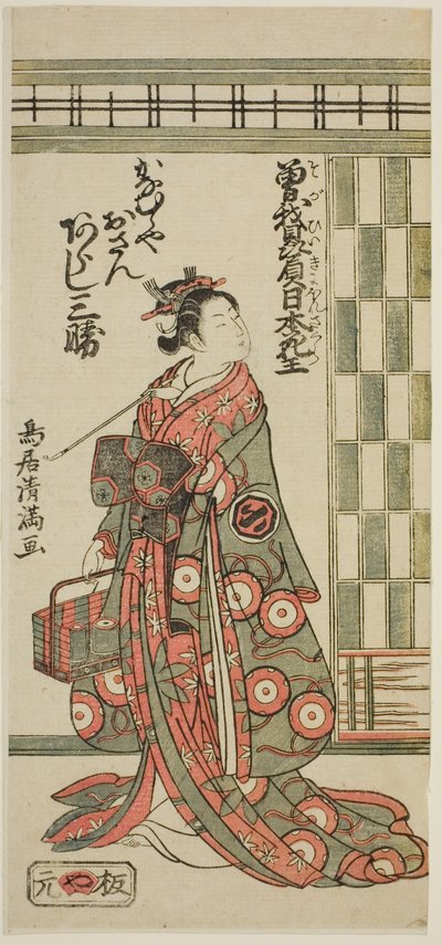 Aktor Arashi Sankatsu jako Kanamuraya Osan w sztuce "Soga Hiiki Nihon Sakura", wystawionej w teatrze Nakamura w trzecim miesiącu 1762 r. autorstwa Torii Kiyomitsu I