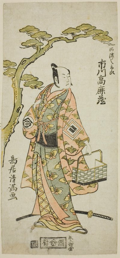 Aktor Ichikawa Komazo I jako Kawazu Saburo w sztuce "Kaido Ichi Izu no Harugoma" wystawionej w teatrze Nakamura w pierwszym miesiącu 1766 r. autorstwa Torii Kiyomitsu I