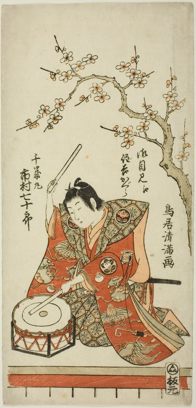 Aktor Ichimura Shichijuro (Uzaemon X) jako Senzaimaru autorstwa Torii Kiyomitsu I
