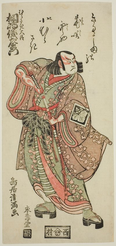 Aktor Kirishima Gizaemon jako Murasaki Daijin w sztuce "Hatsu Akinai Omise Soga" wystawionej w teatrze Nakamura w pierwszym miesiącu 1767 r. autorstwa Torii Kiyomitsu I