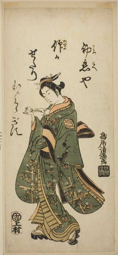 Aktor Nakamura Matsue jako Oshichi w sztuce "Fujibumi Sakae Soga", wystawionej w teatrze Ichimura w drugim miesiącu 1763 r. autorstwa Torii Kiyomitsu I