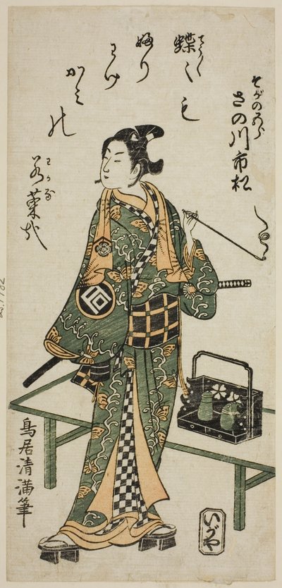 Aktor Sanogawa Ichimatsu I jako Soga no Goro w sztuce "Hatachiyama Horai Soga", wystawionej w teatrze Ichimura w pierwszym miesiącu 1759 r. autorstwa Torii Kiyomitsu I