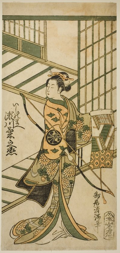 Aktor Segawa Kikunojo II jako Ishi no Mae w sztuce "Hoshi Aikotoba Higashiyama no Sakae" wystawionej w teatrze Ichimura w dziewiątym miesiącu 1763 r. autorstwa Torii Kiyomitsu I