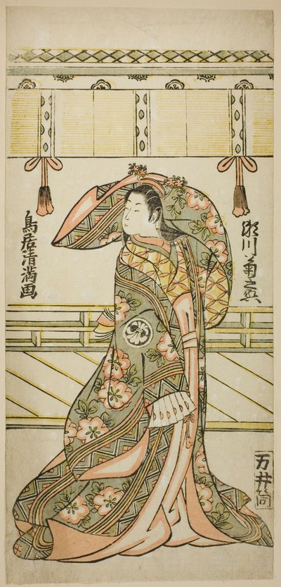Aktor Segawa Kikunojo II jako Matsukaze w sztuce "Kisoeuta Sakae Komachi", wystawionej w teatrze Ichimura w jedenastym miesiącu 1762 r. autorstwa Torii Kiyomitsu I