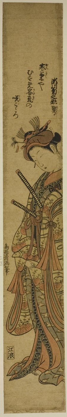 Aktor Segawa Kikunojo II jako Oiso no Tora w sztuce "Soga Moyo Aigo no Wakamatsu" wystawionej w teatrze Nakamura w pierwszym miesiącu 1769 r. autorstwa Torii Kiyomitsu I