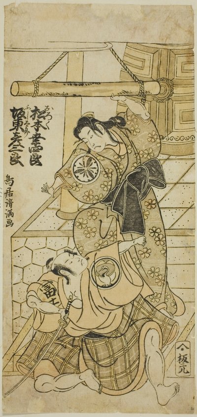 Aktorzy Matsumoto Koshiro III jako Oroku i Bando Hikosaburo II jako Fujitaro w sztuce "Shomei Muken no Kane" wystawionej w teatrze Nakamura w dziewiątym miesiącu 1767 r. autorstwa Torii Kiyomitsu I