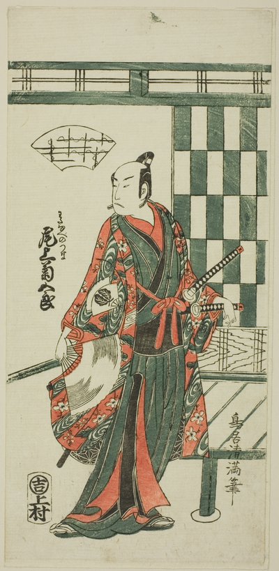 Aktor Onoe Kikugoro I jako Watanabe no Tsuna autorstwa Torii Kiyomitsu I