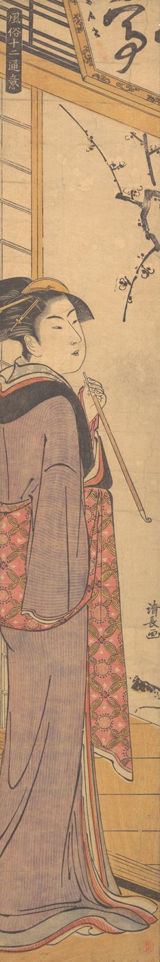 Dziewczyna z fajką, ca. 1785. autorstwa Torii Kiyonaga