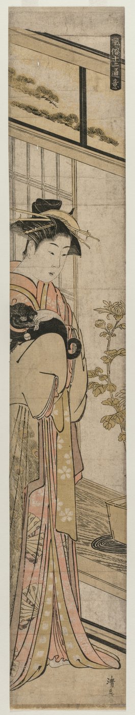 Kurtyzana trzymająca psa z serii Popular Presentations, 1783. autorstwa Torii Kiyonaga