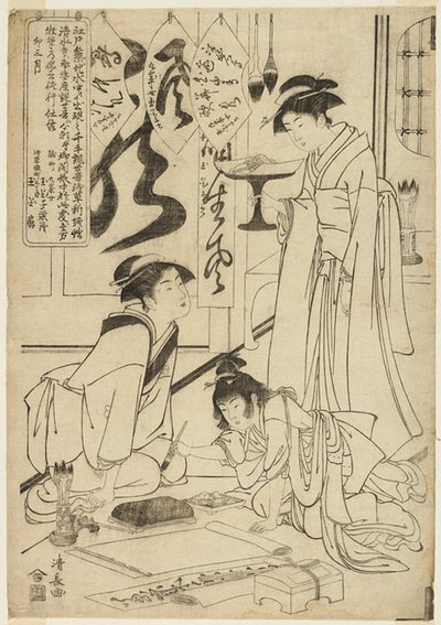 Słodycze Gyok Yingmo Before Eh Kuching g Catch Laphy (Gyokuhashi no Sekisho) autorstwa Torii Kiyonaga