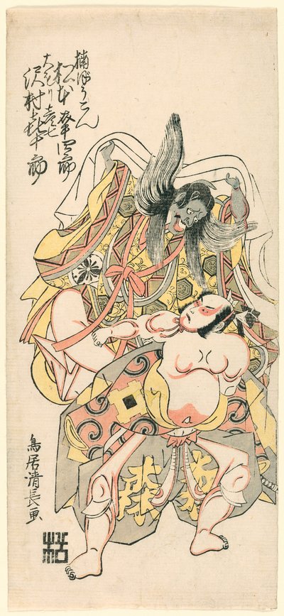 Matsumoto Koshiro III jako Kusunoki Bokon i Sawamura Kijuro jako Omori Hikoshichi w scenie z dramatu autorstwa Torii Kiyonaga