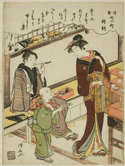 Papuga (Omu), z serii „Wersje pływającego świata siedmiu Komachi (Ukiyo Nana Komachi)” autorstwa Torii Kiyonaga