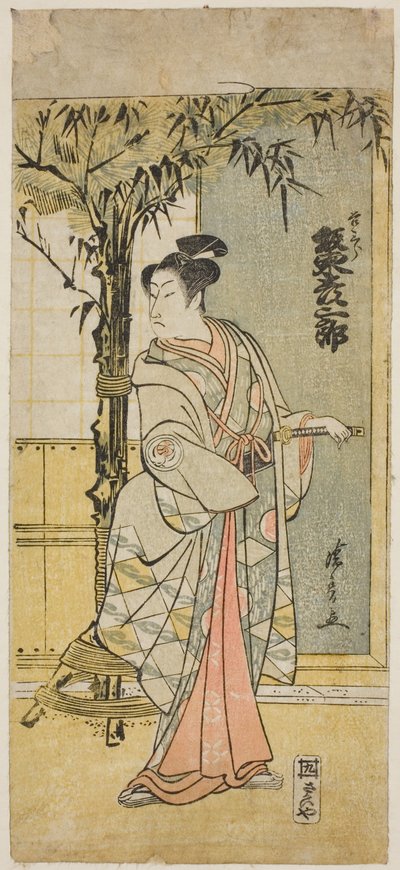 ``Edo Murasaki, który zginął na służbie