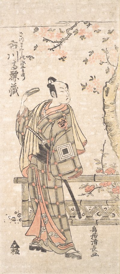 W pełni używany język doktora Komazo Ichikawy Satsumy, co? 1763. autorstwa Torii Kiyonaga