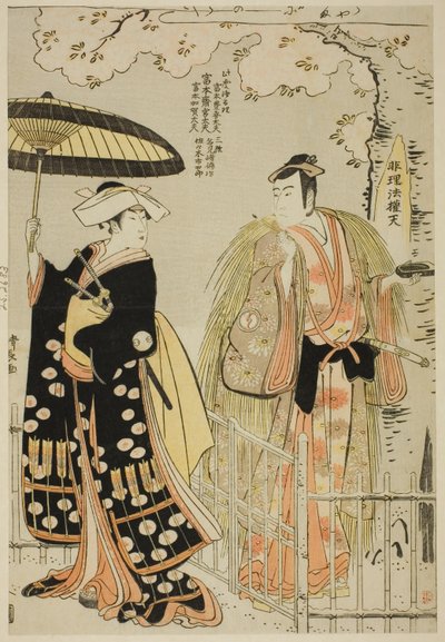 Aktorzy Sawamura Sojuro III jako Kusunoki Masatsura i Arashi Murajiro jako Ben no Naishi w shosa „Sode Furu Yuki Yoshino Shui” wystąpili w Teatrze Nakamura w jedenastym miesiącu 1786 autorstwa Torii Kiyonaga