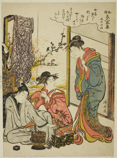 Nie ma koni, a z serii „Modenowe wersje fan netów” Japa Nese Beauchie (Wakoku Bijin i Tsu City Sake) autorstwa Torii Kiyonaga