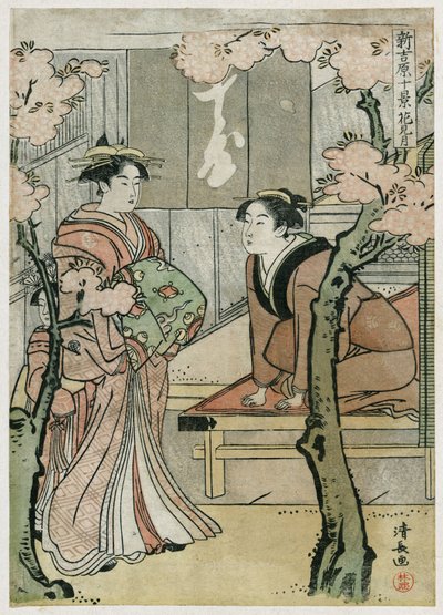 Yoshihara autorstwa Torii Kiyonaga