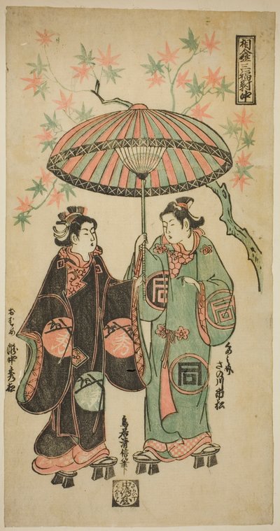 Drużyna Sanogawa Ichimatsu jako Kumenosuke i Takinaka Hidematsu jako Oume, z (próbka)” autorstwa Torii Kiyonobu II