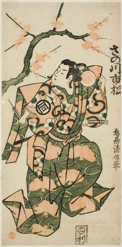 Aktor Sanogawa Ichimatsu I jako Soga no Goro w sztuce „Monzukushi Nagoya Soga”, wystawionej w Teatrze Ichimura w pierwszym miesiącu 1748 r. autorstwa Torii Kiyonobu II