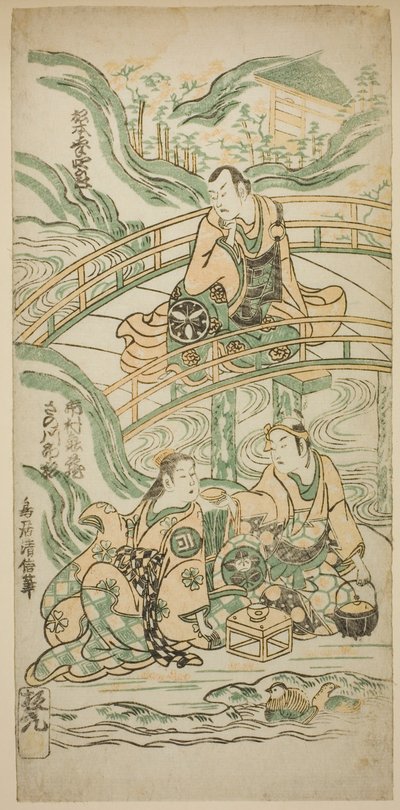 Aktorzy Matsumoto Koshiro II jako Kumasaka Chohan, Ichimura Kamezo I jako Ise no Saburo i Sanogawa Ichimatsu I jako Ushiwakamaru w sztuce „Hatsu Tora Kurama Genji”, wystawionej w Teatrze Ichimura w pierwszym miesiącu 1749 r. autorstwa Torii Kiyonobu II
