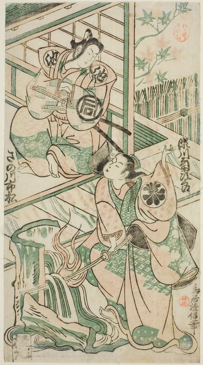 Aktorzy Sanogawa Ichimatsu I jako Ike no Shoji i Segawa Kikujiro I jako Hitachi Kohagi w sztuce „Mangetsu Oguri Yakata”, wystawionej w Teatrze Ichimura w ósmym miesiącu 1747 autorstwa Torii Kiyonobu II