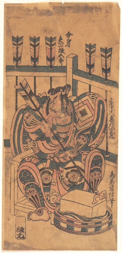 Portret aktora w Danjuro Mon. autorstwa Torii Kiyonobu I