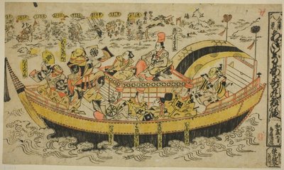 Ósmy Senes z Kanazawy (Kanazawa Hakkei) autorstwa Torii Kiyonobu I