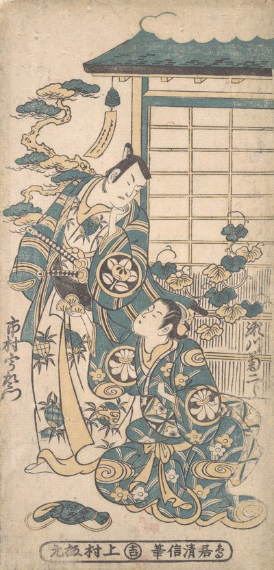Scena z dramatu: Ichimura Uzaemon jako samuraj, ca. 1745. autorstwa Torii Kiyonobu I