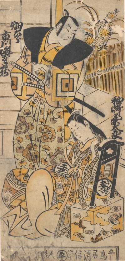 Aktor Ichikawa Danjuro I, 1660-1704 jako kobieta w niezidentyfikowanej roli. autorstwa Torii Kiyonobu I