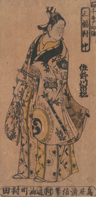 Herbata C i r Sanagawa Ichimatsu 1. jako członek Wakashu Fasio na Be th Tee Drama Momo-C. . . , komar. 1750. autorstwa Torii Kiyonobu I