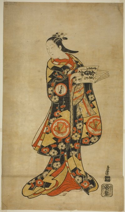 ``Nanakusa return Soga