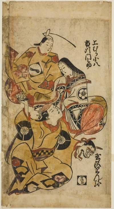 Teac i rs Tamazawa Hayashino, Uemura Kona 8, plan d Ichikawa pon transparent autorstwa Torii Kiyonobu I