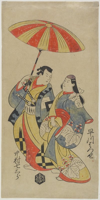 Nakamura Shichisaburo _ As Chihara Sakon Osuke i d Hayakawa Hatsuse Aste Korutesan Okuni, sierpień 1702 autorstwa Torii Kiyonobu I Torii Kiyonobu I