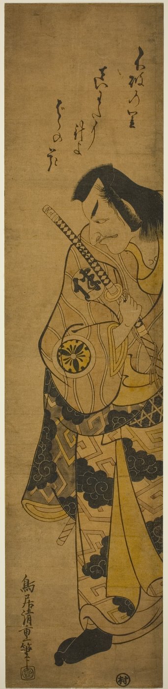 Aktor Matsumoto Koshiro II jako Fuwa Banzaemon w sztuce „Monzukushi Nagoya Soga”, wystawionej w Teatrze Ichimura w pierwszym miesiącu 1748 r. autorstwa Torii Kiyoshige