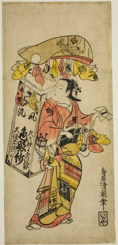 Handlarz kolorowych tkanin (fukusa) autorstwa Torii Kiyotomo