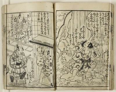 Asaina jigoku yaburi autorstwa Torii Kiyotsune