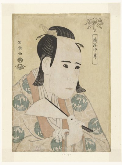 Portret Ichikawy Yaozo III Tachibanaya Chusha (tytuł na obiekcie) autorstwa Toshusai Sharaku