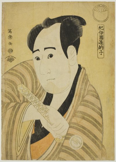 Kinokuniya Tosshi (aktor Sawamura Sojuro III jako Kujaku Saburo Narihira) autorstwa Toshusai Sharaku