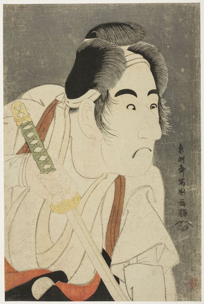 Koszulka AC i R Band Mitsukoro Ii jako Ishii Genzo autorstwa Toshusai Sharaku
