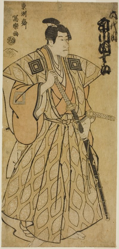 Drużyna Ichikawa Dan Jurovi jako Fuwa no Mansaku autorstwa Toshusai Sharaku
