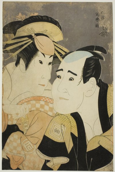 Herbata c i rs Ichikawa Tomimon (R) As Ka ni Saka Toma Plan d Sano River Ichimatsu Good (L) Ah te onomatopeia Pros ziemia autorstwa Toshusai Sharaku