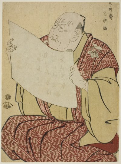 Kierownik teatru Shinozuka Uraemon czyta program dla Teatru Miayako autorstwa Toshusai Sharaku