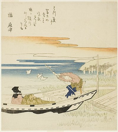 Boatman i pasażer, Fuji Beyond autorstwa Totoya Hokkei
