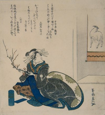 Kurtyzana z Oddziałem Śliwy, 1835., 1835. autorstwa Totoya Hokkei