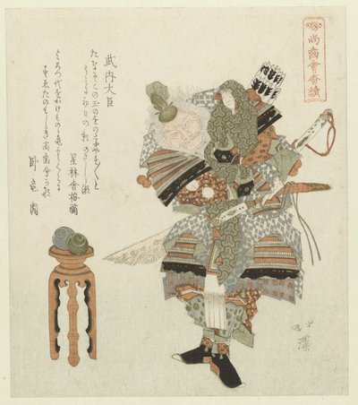 Regent Takeuchi no Sukune Takeuchi daijin (tytuł na obiekcie) Seria o tych, którzy wciąż mają zęby (tytuł serii) Shôshikai bantsuzuki (tytuł serii na obiekcie) autorstwa Totoya Hokkei