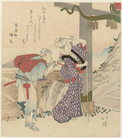 Para odwiedza Enoshima autorstwa Totoya Hokkei
