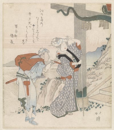 Para odwiedza Enoshima autorstwa Totoya Hokkei