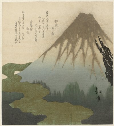 Fuji ponad chmurami autorstwa Totoya Hokkei
