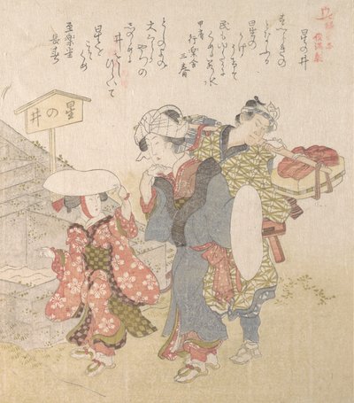 Historia Kamakury: Odwiedzający studnię Hoshinoi, XIX wiek. autorstwa Totoya Hokkei